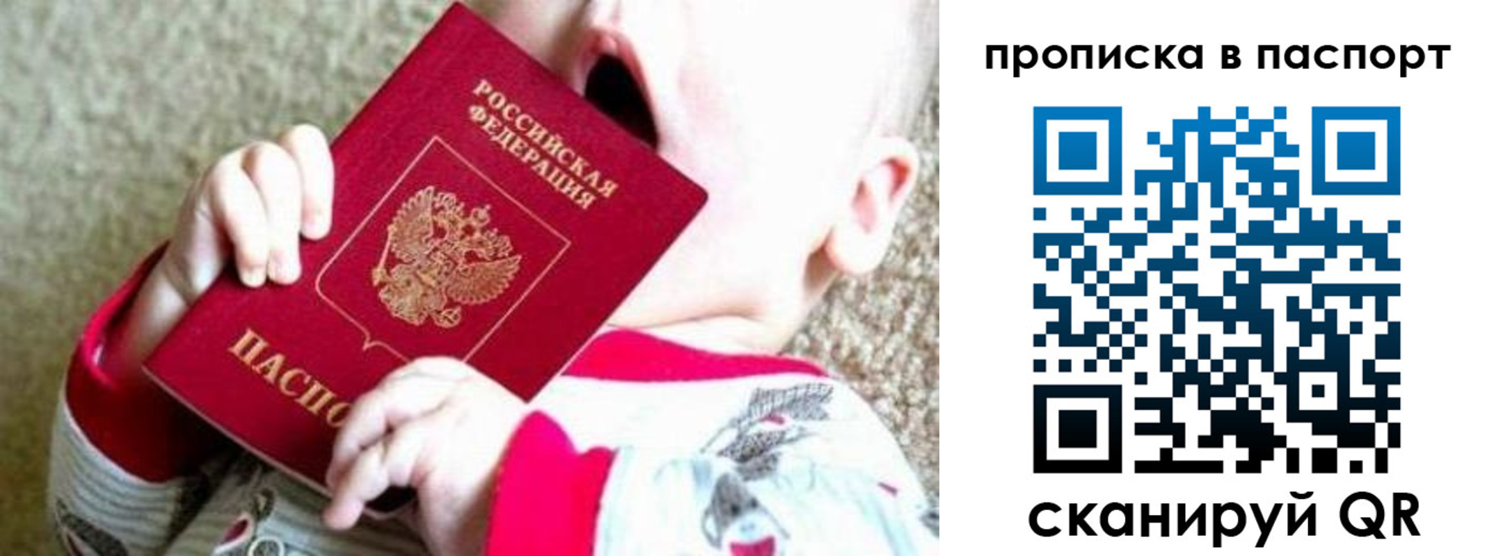 миграционный учет в Тамбове
