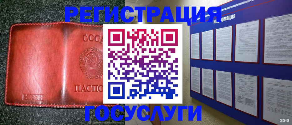 прописка гарантия в Тамбове