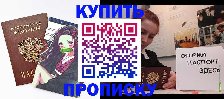 регистрация в Тамбове