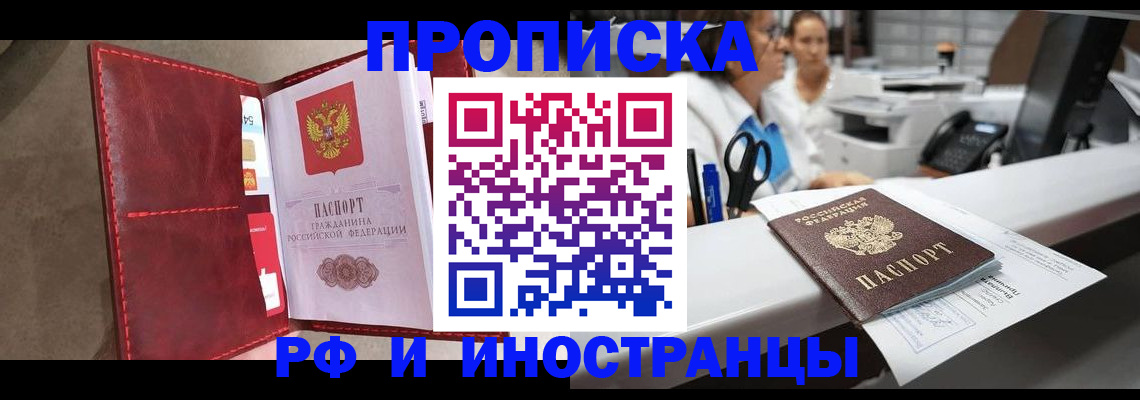 миграционный учет в Тамбове