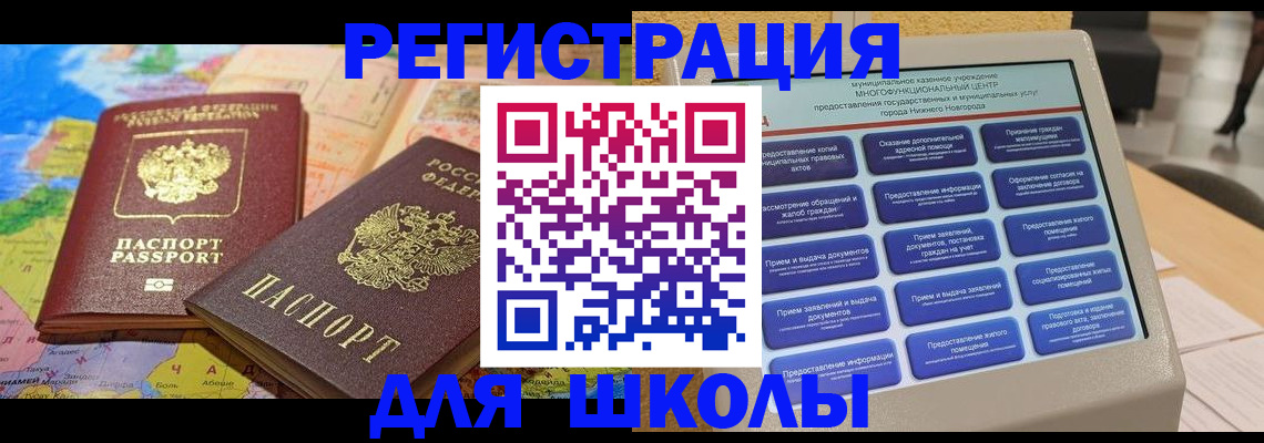 временная регистрация в квартире в Тамбове